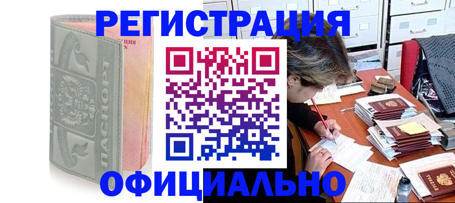 пропишу в квартире в Гороховце